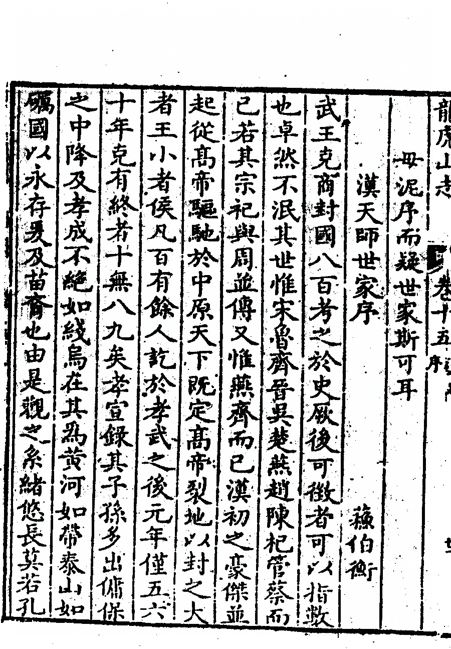p. 796