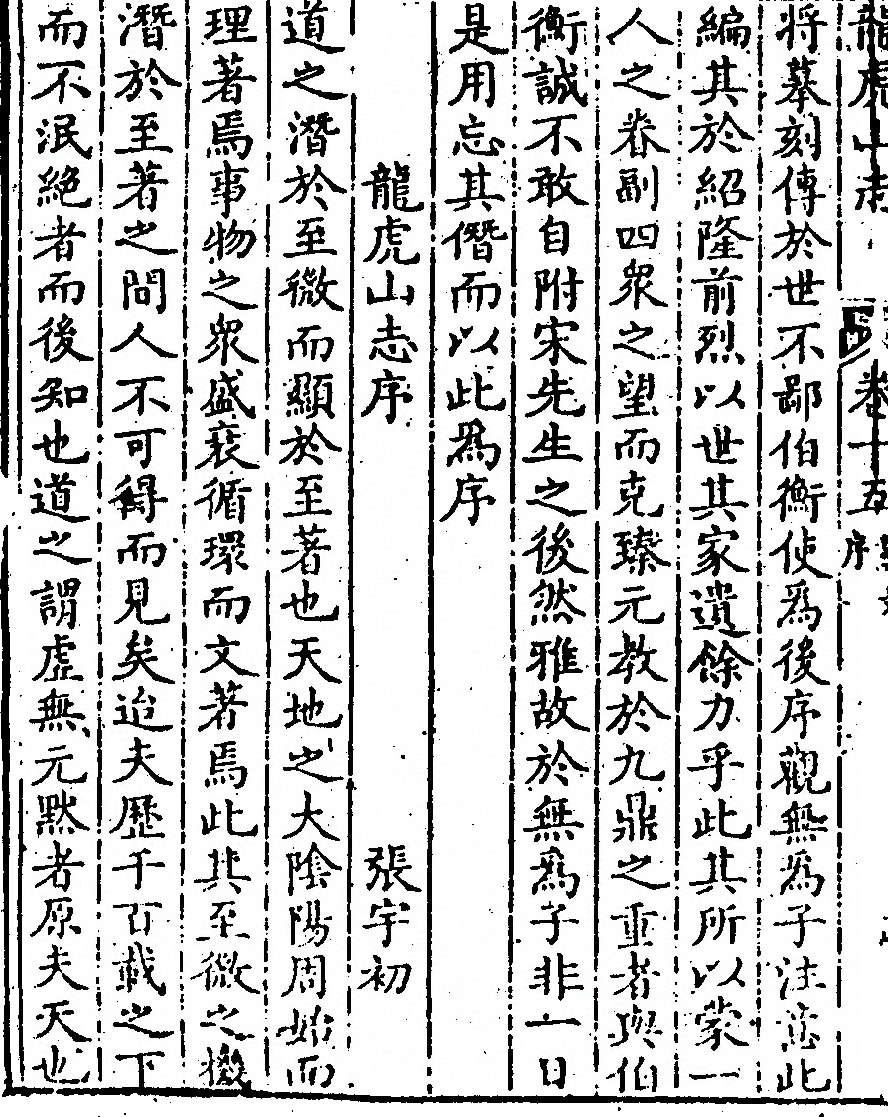 第 800 页