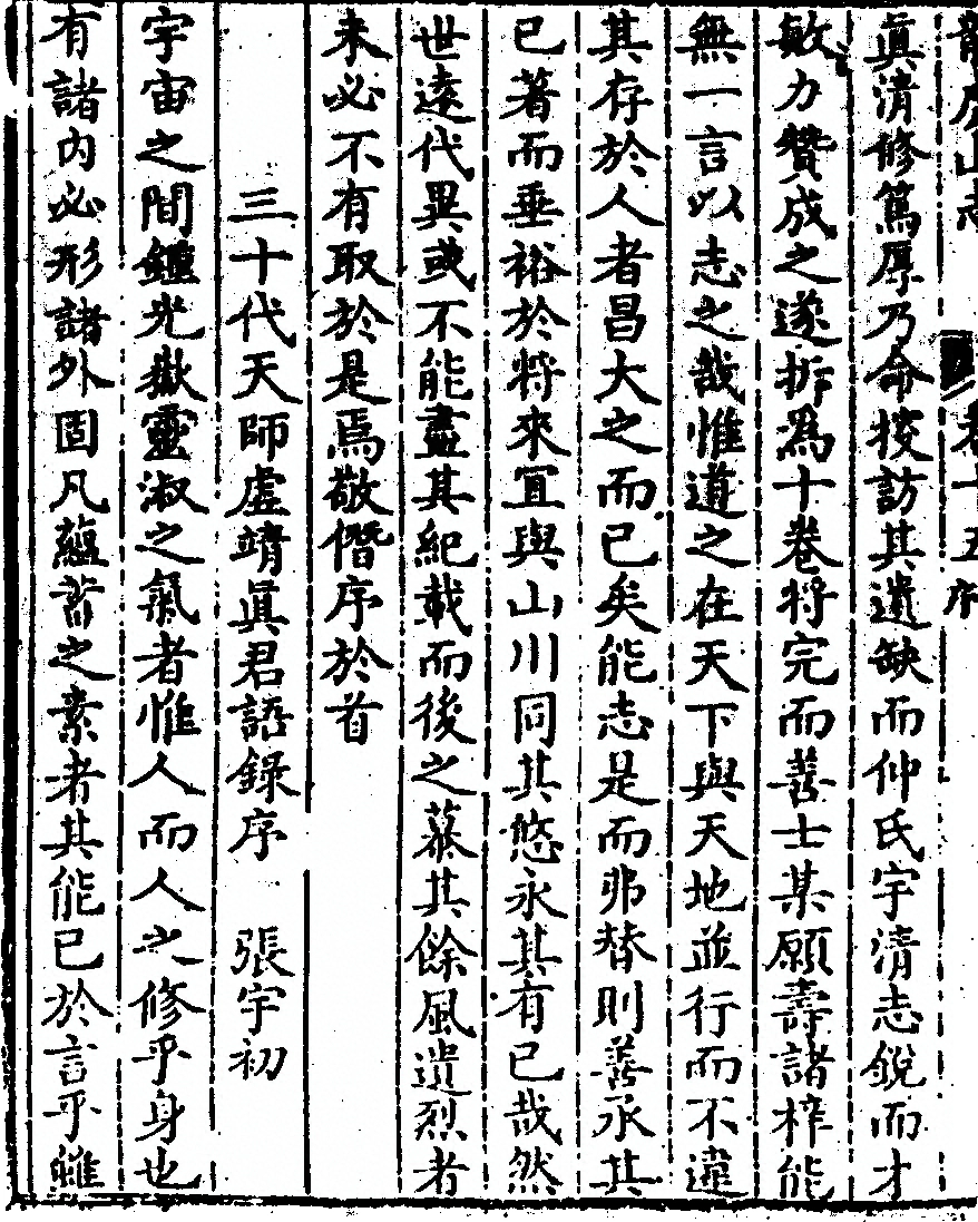p. 804
