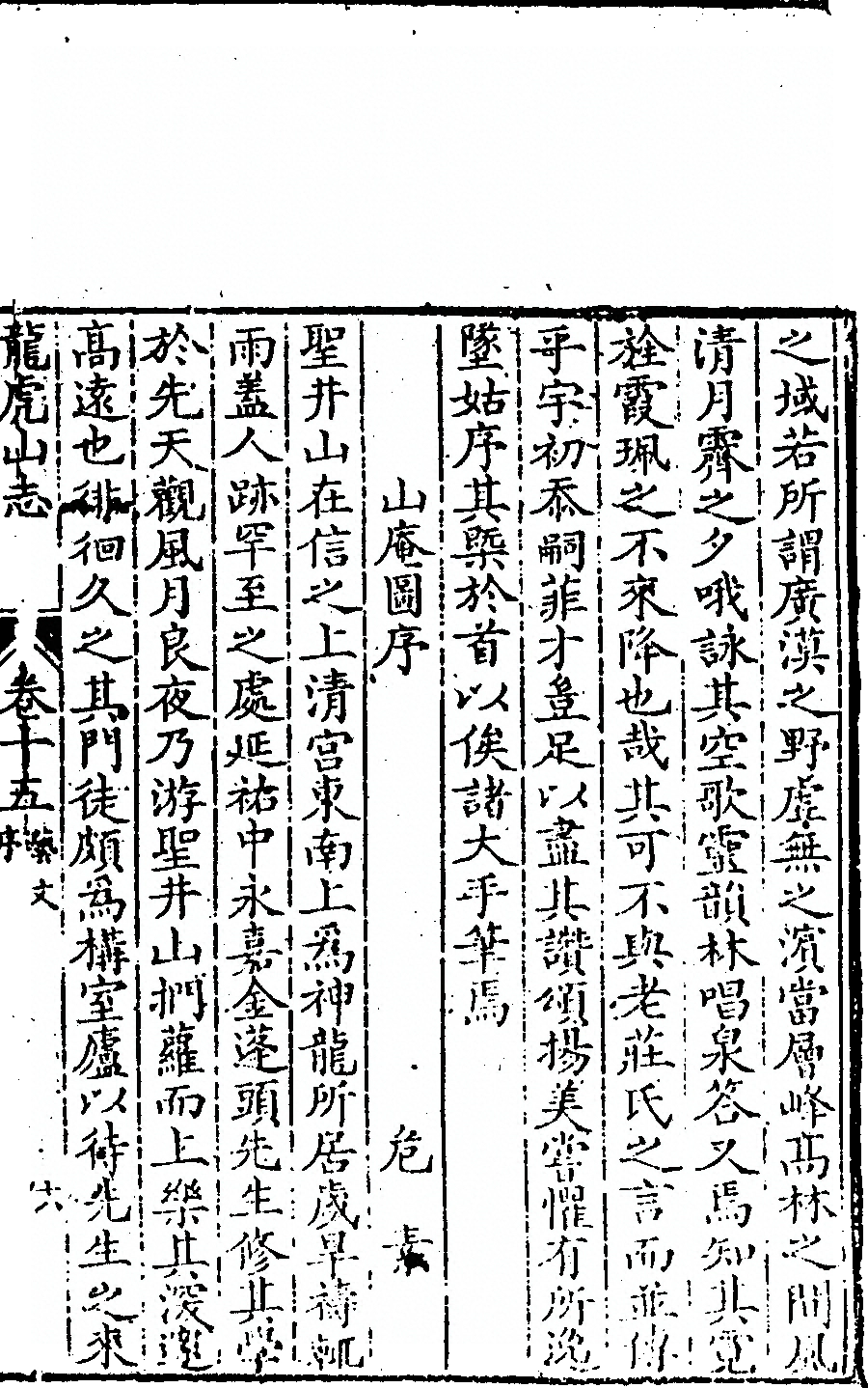p. 807