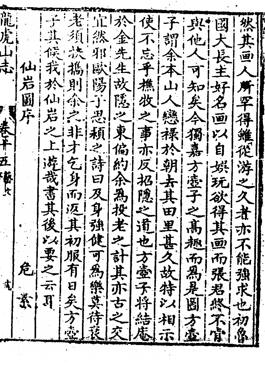 第 809 页