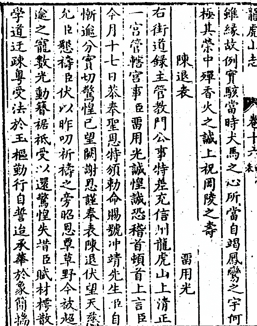 p. 814
