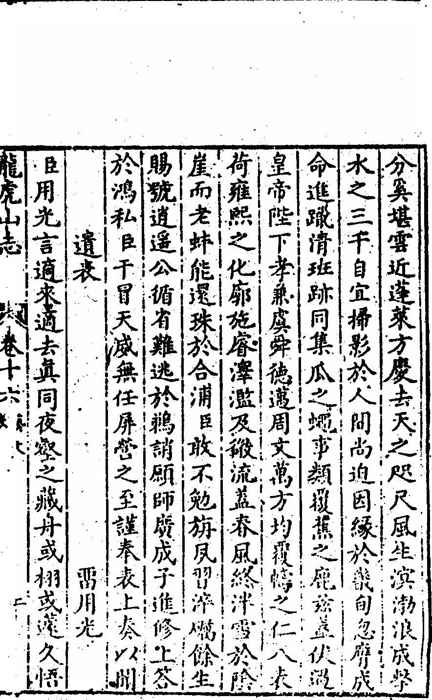 p. 815