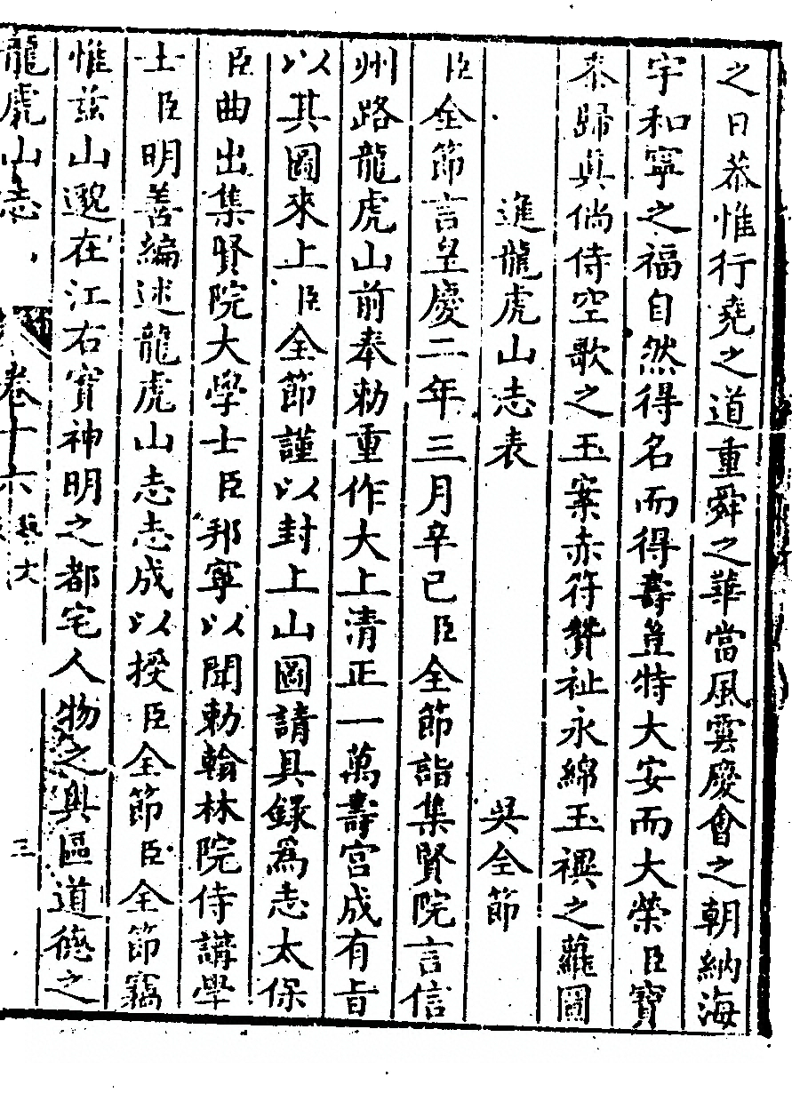p. 817