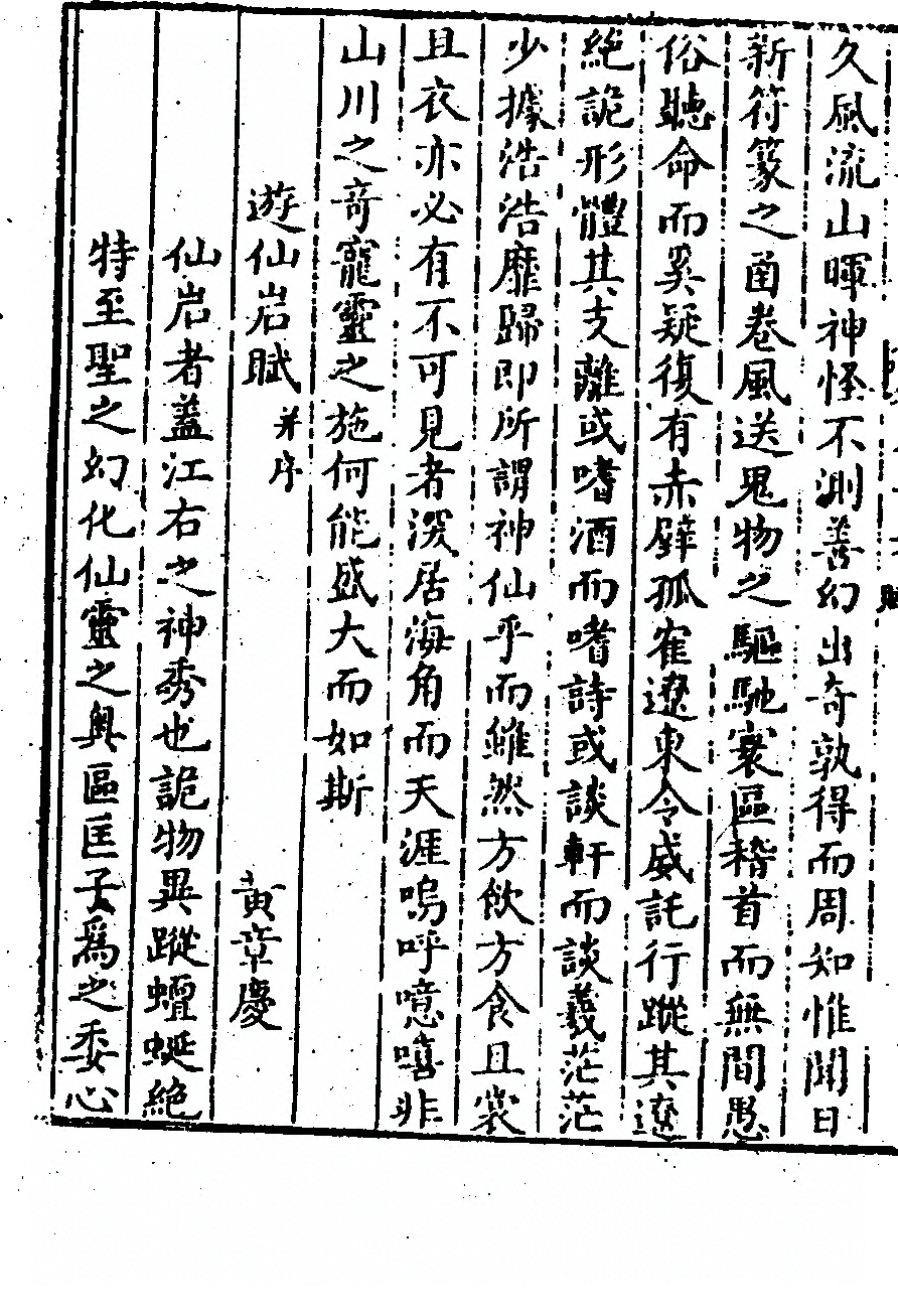 第 826 页