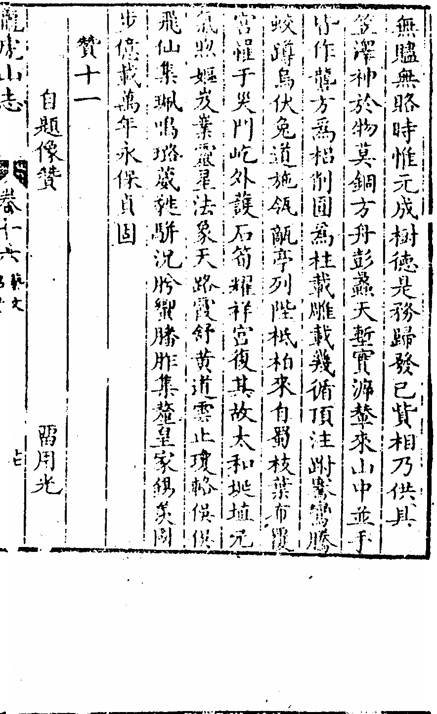 p. 845
