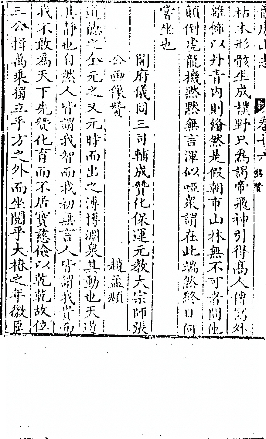 第 846 页