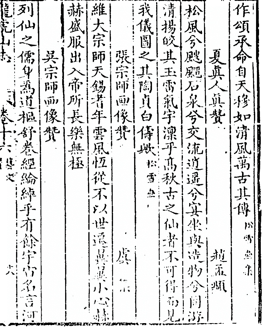 p. 847