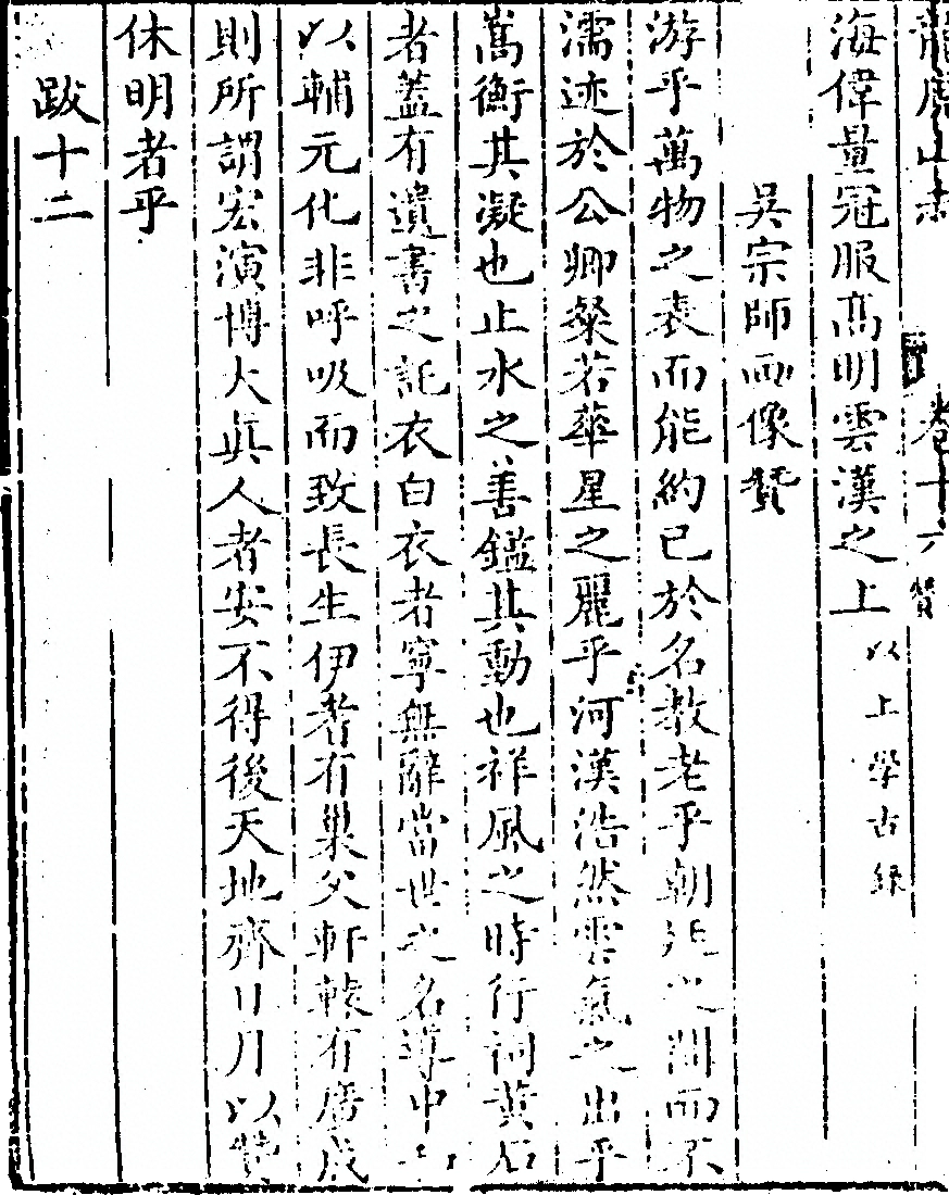 p. 848