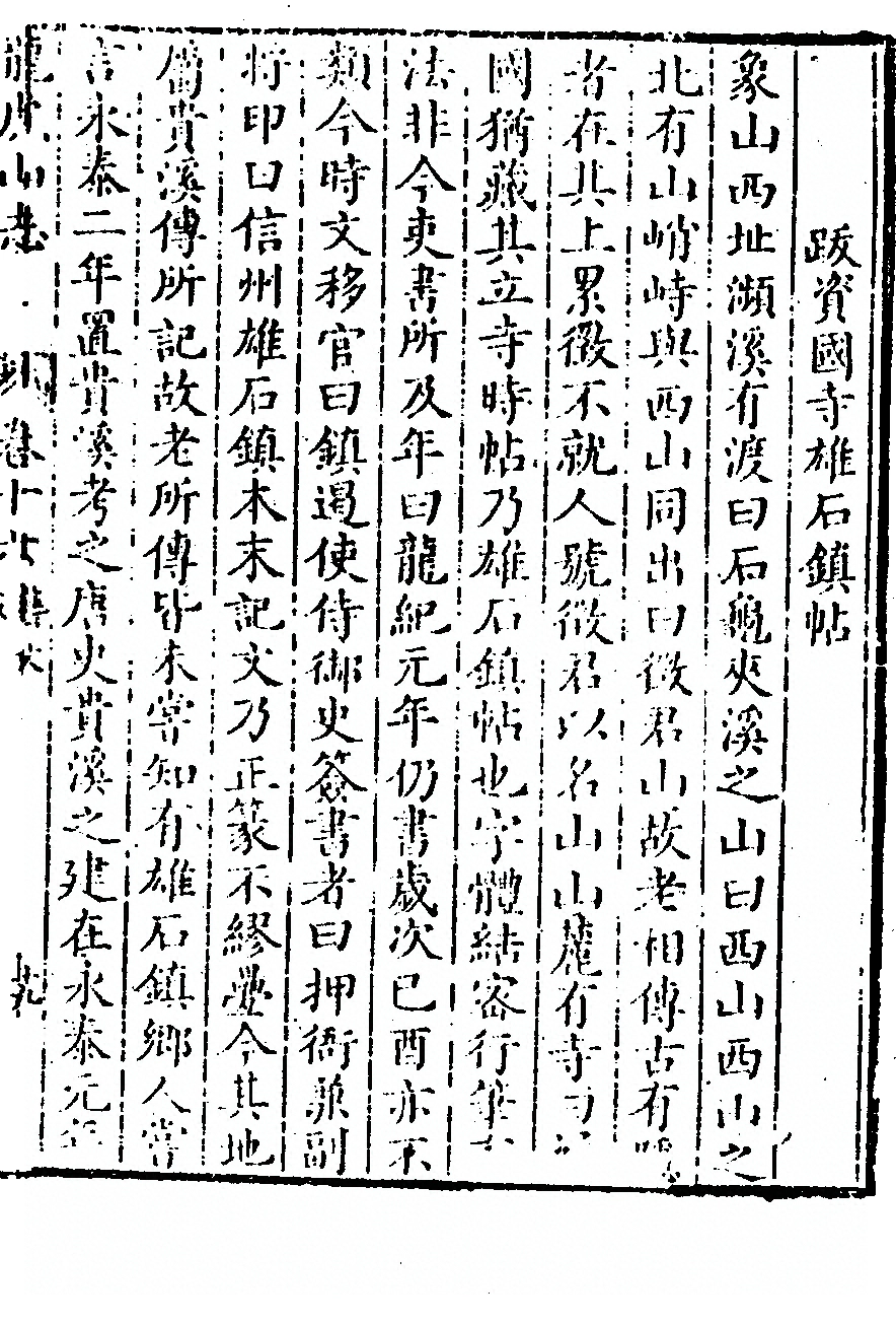 p. 849