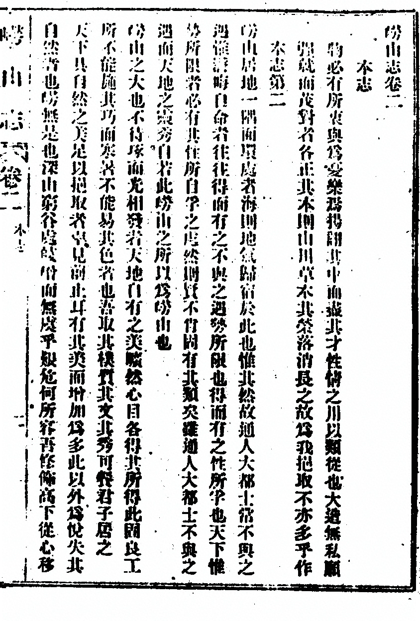 p. 21