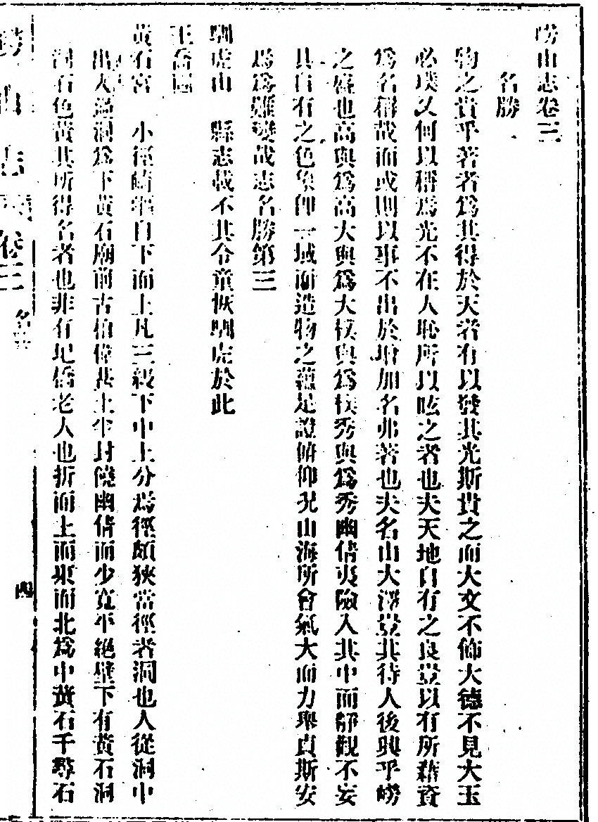 p. 25