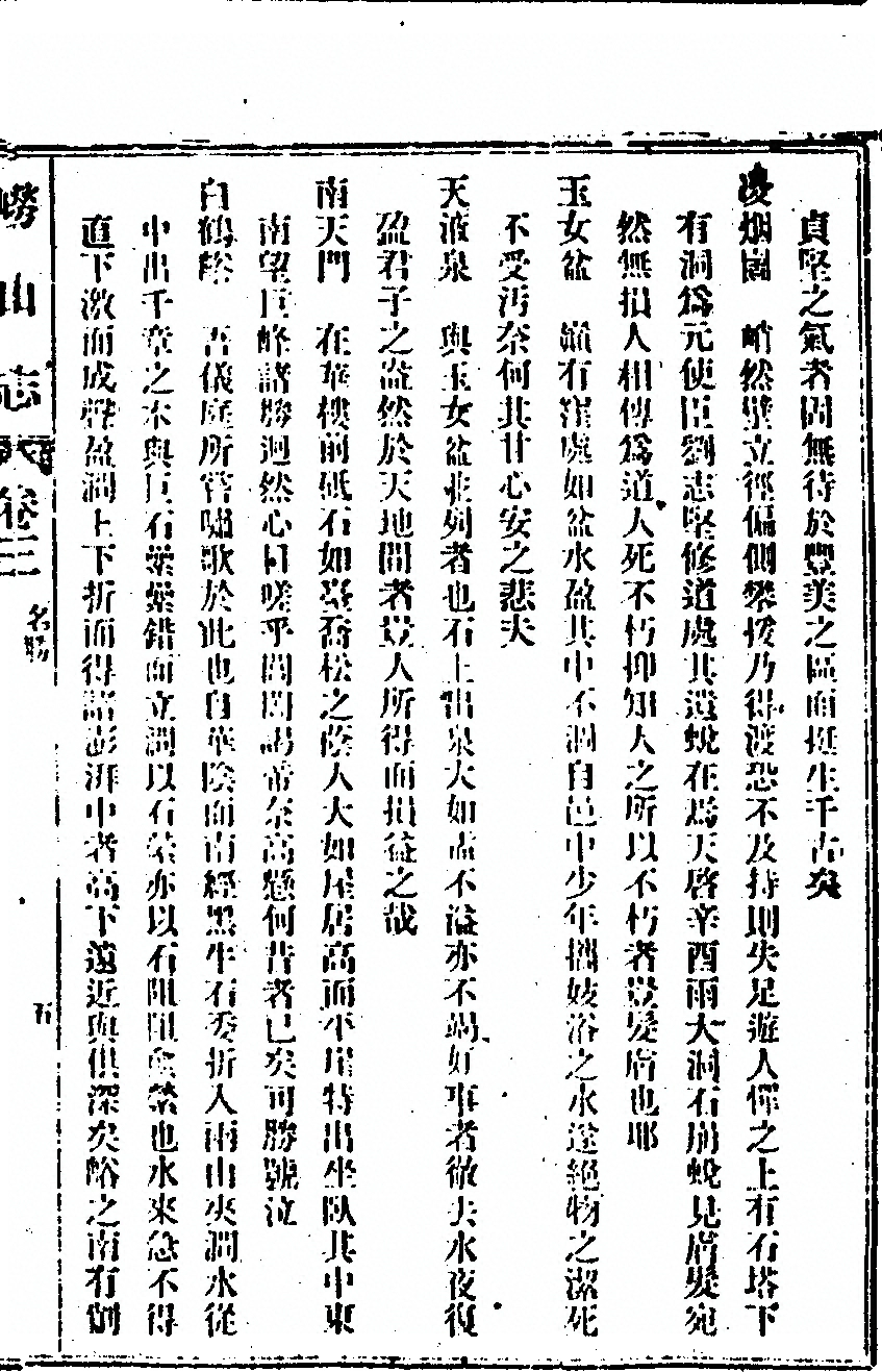 p. 27