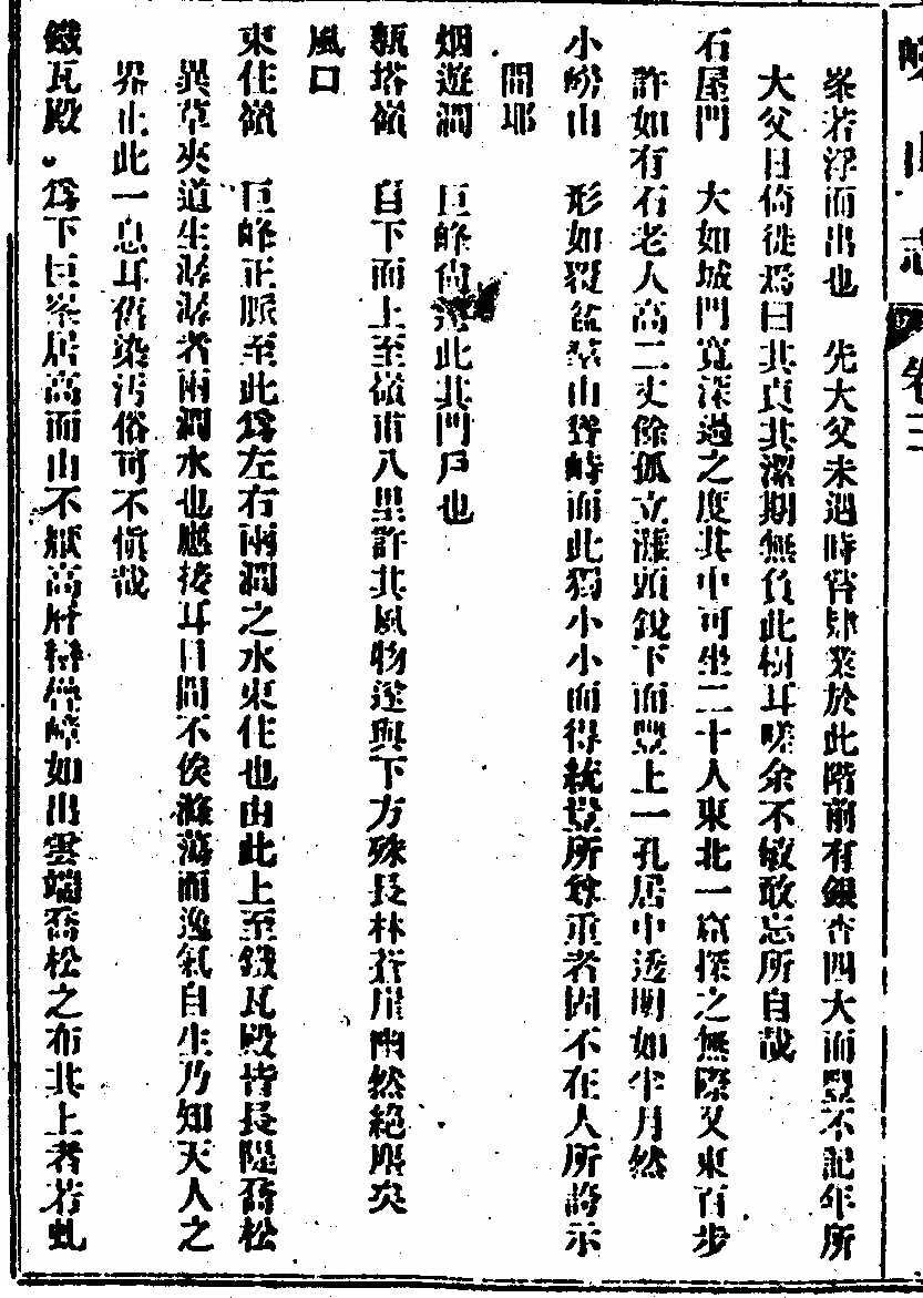 p. 32