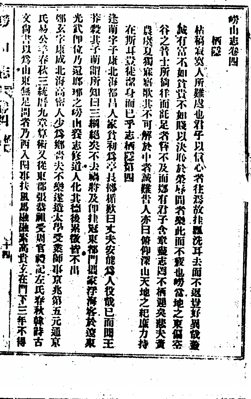 第 45 页