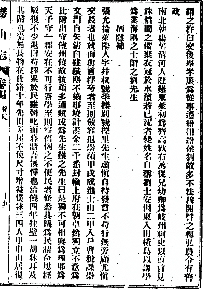 p. 47