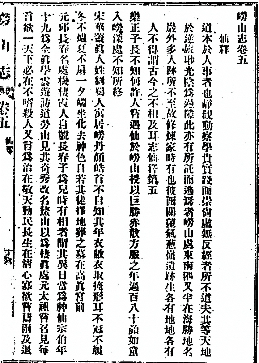 第 49 页