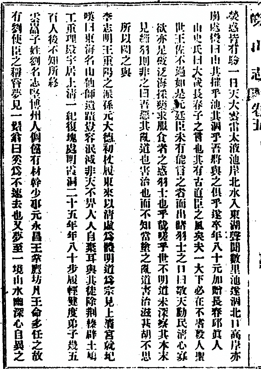 第 50 页