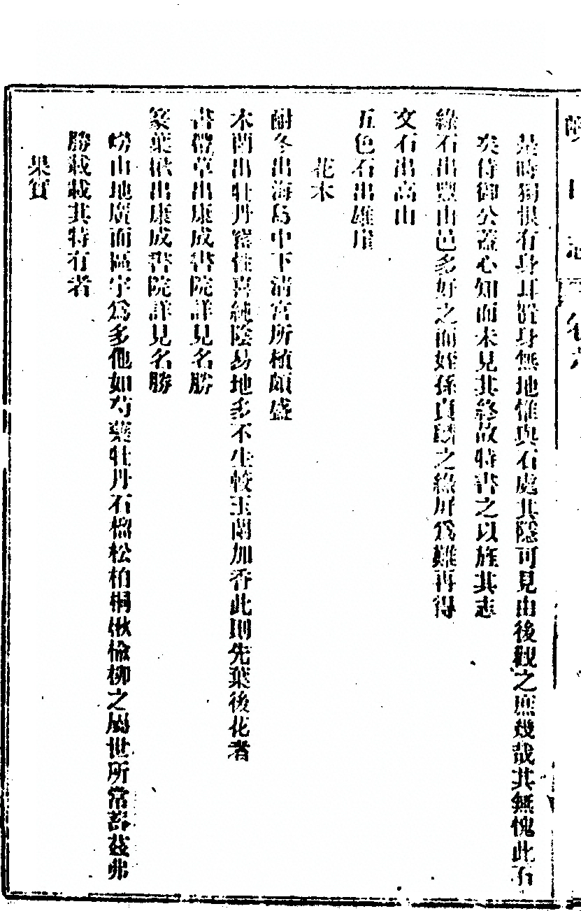 p. 60