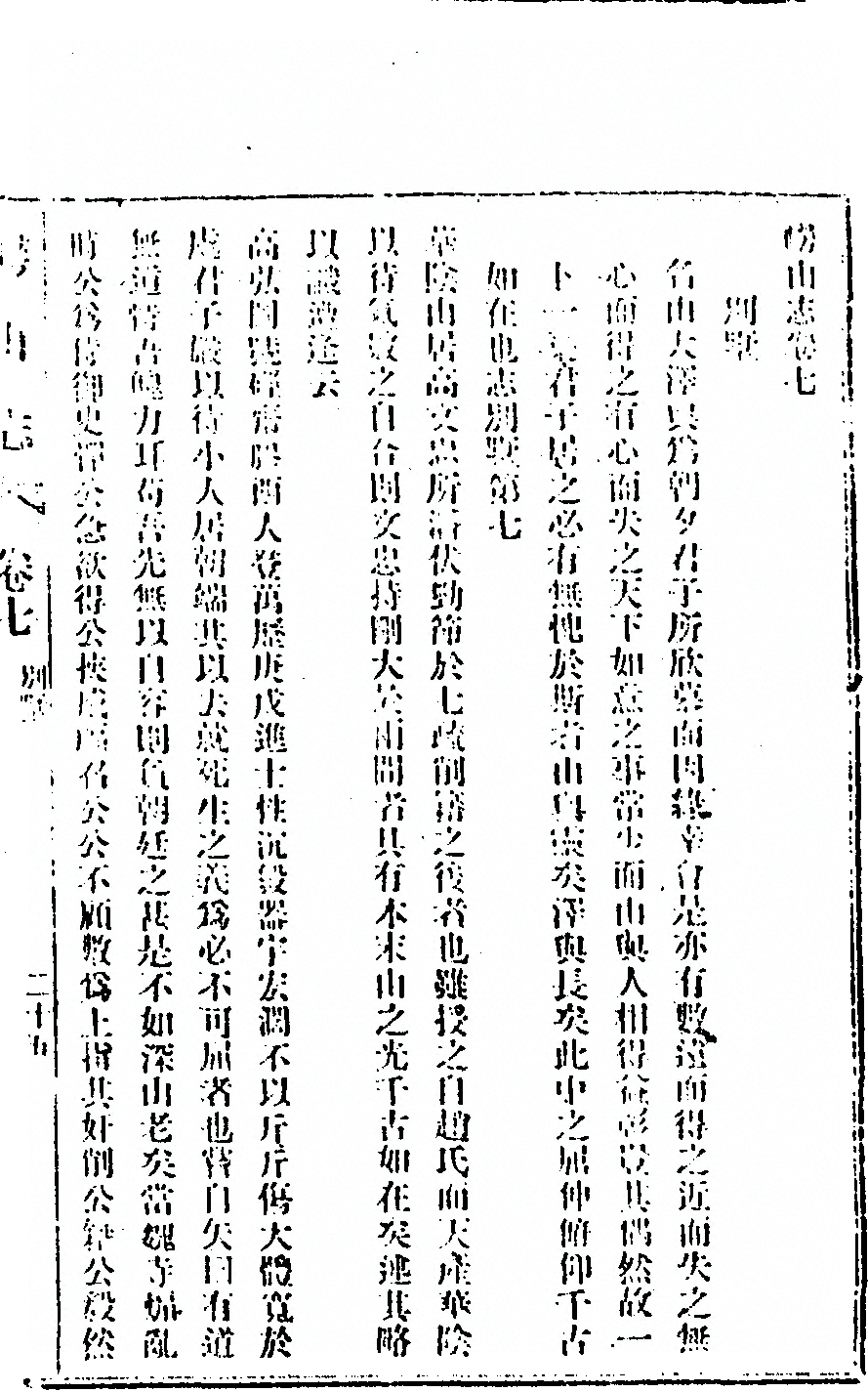 p. 67