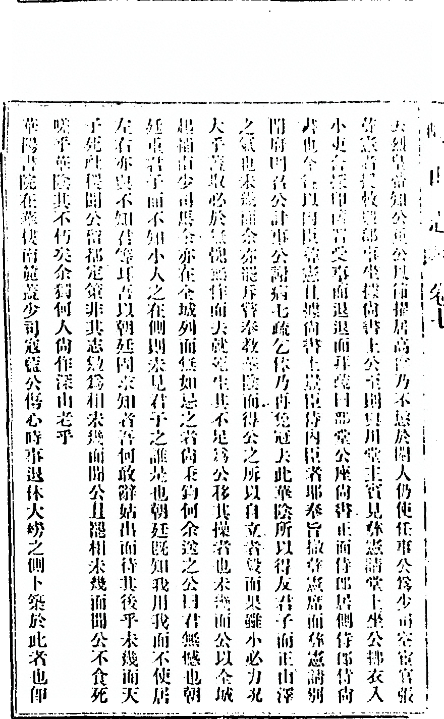 第 68 页