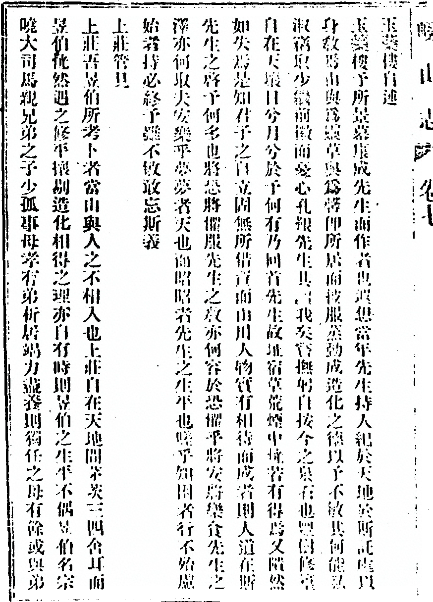 p. 70