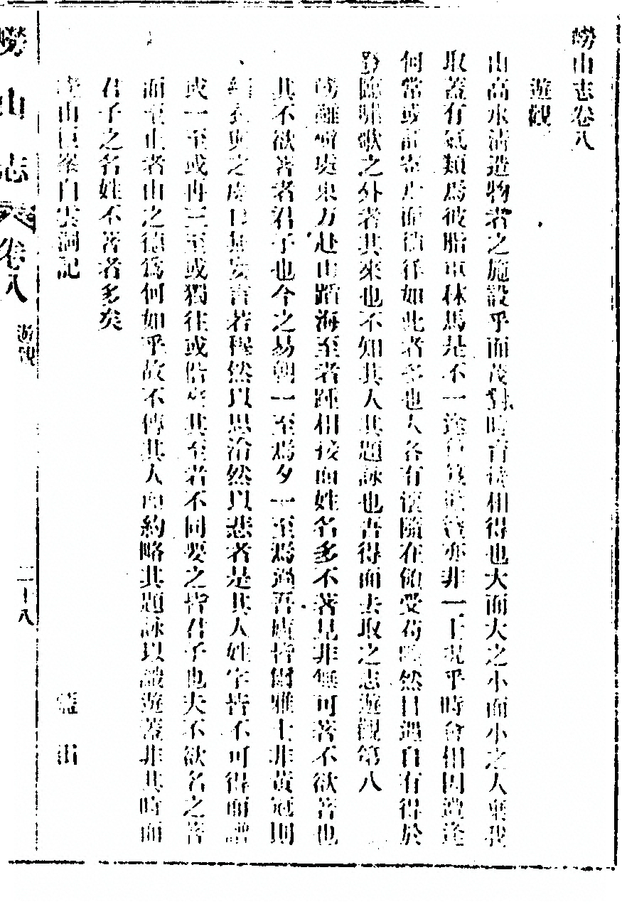 p. 73