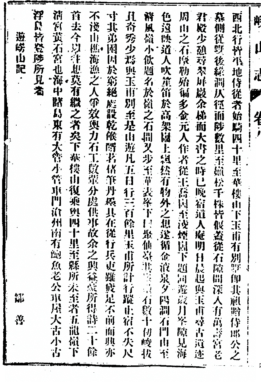 第 78 页