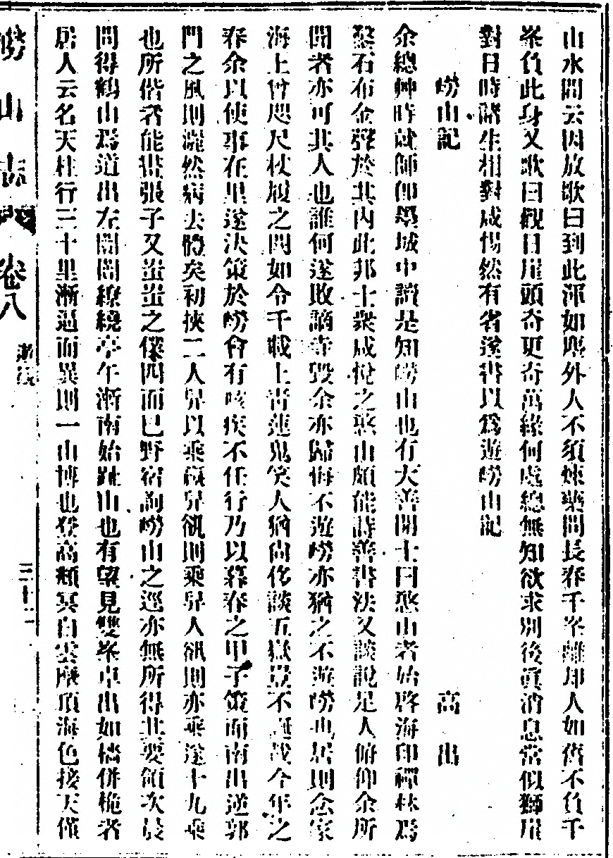 第 81 页