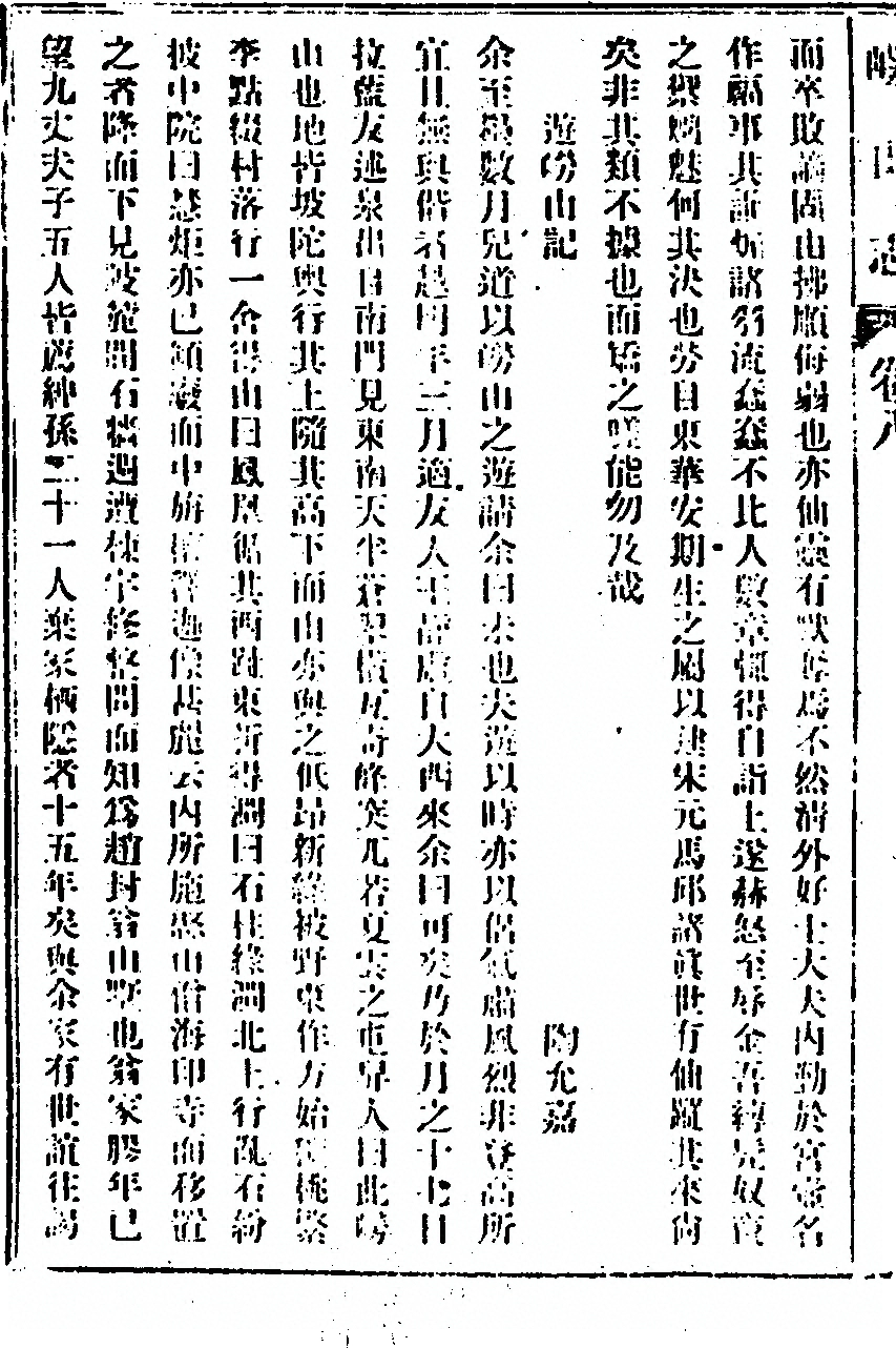 第 86 页
