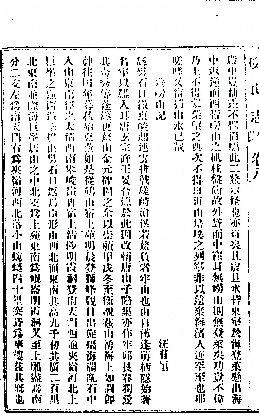 p. 92