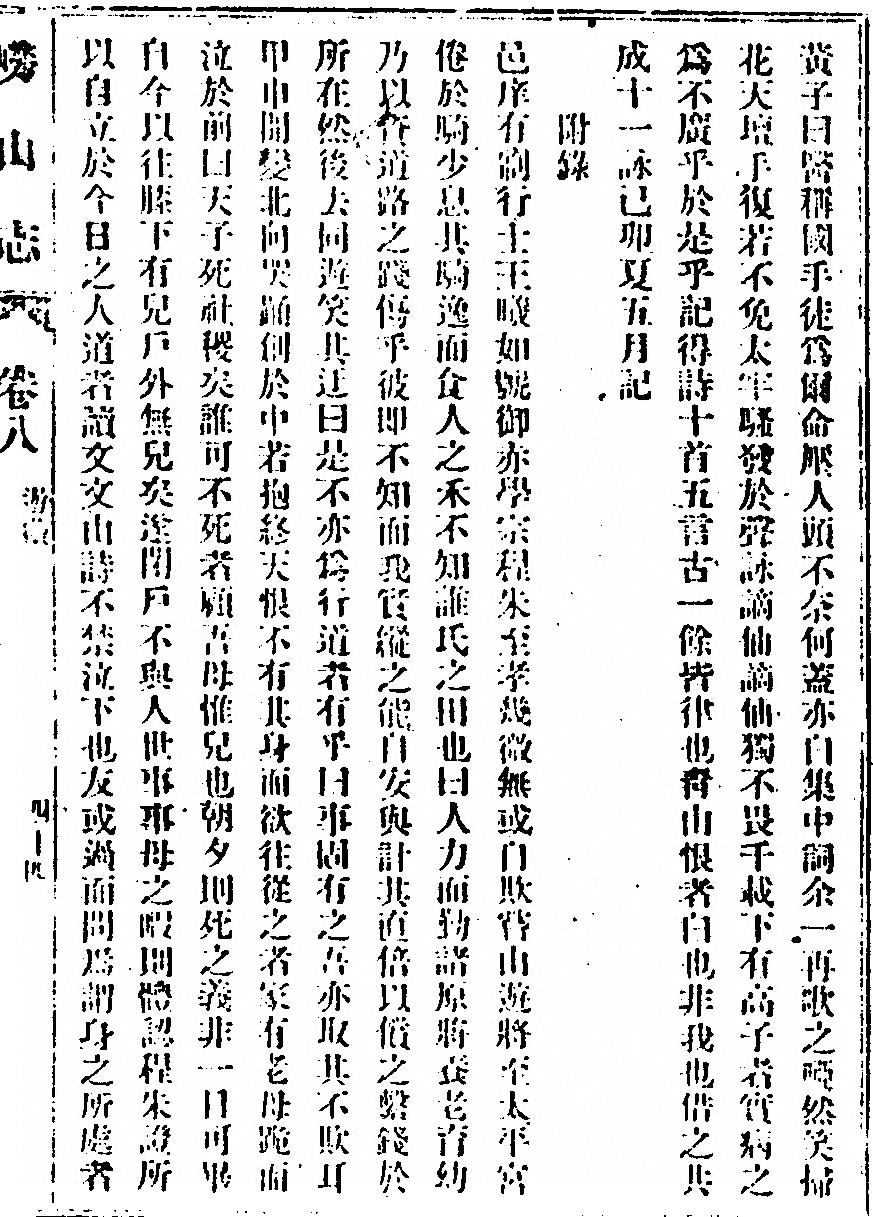 p. 105