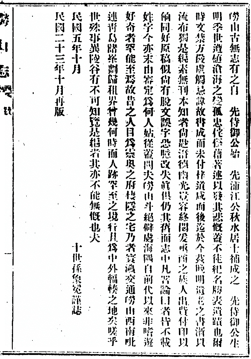 第 109 页