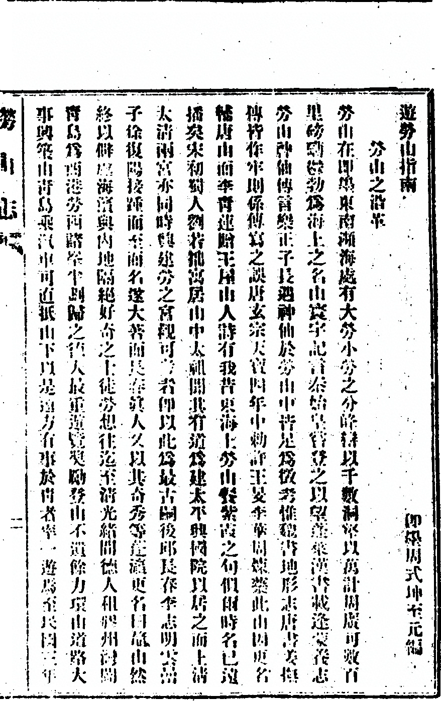第 113 页