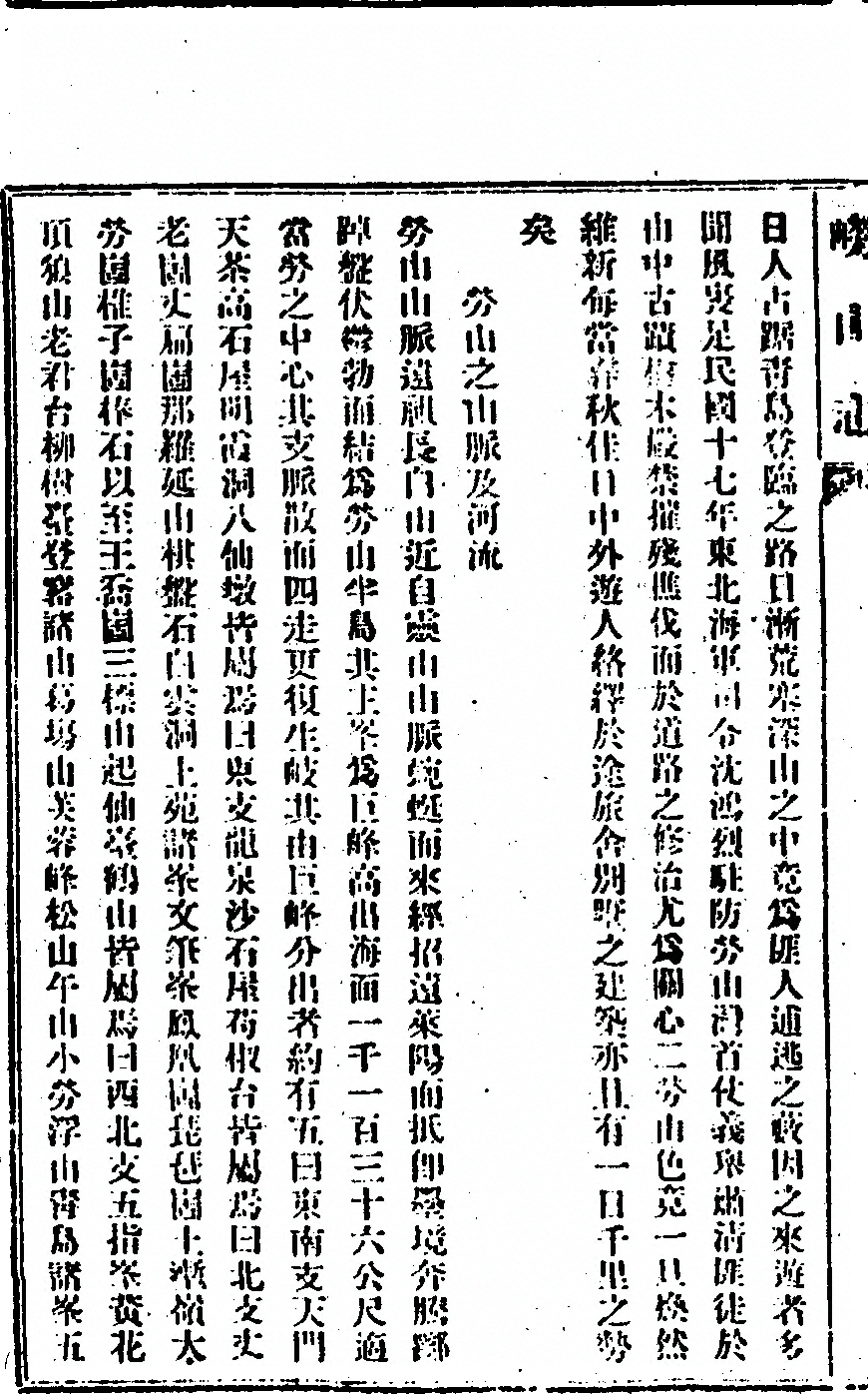 p. 114