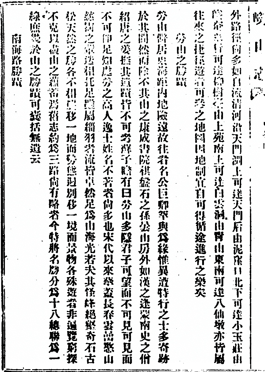 p. 120