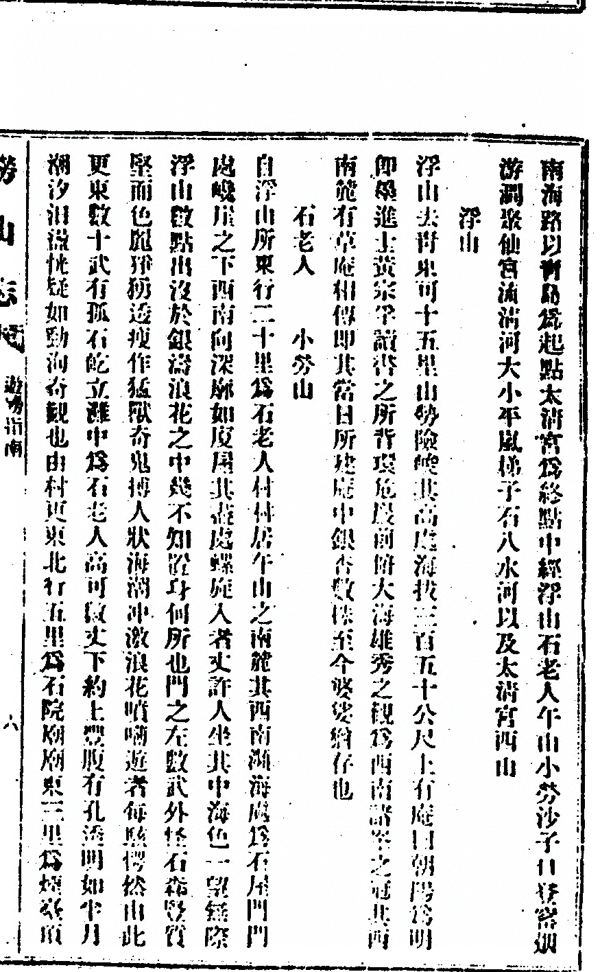 p. 121