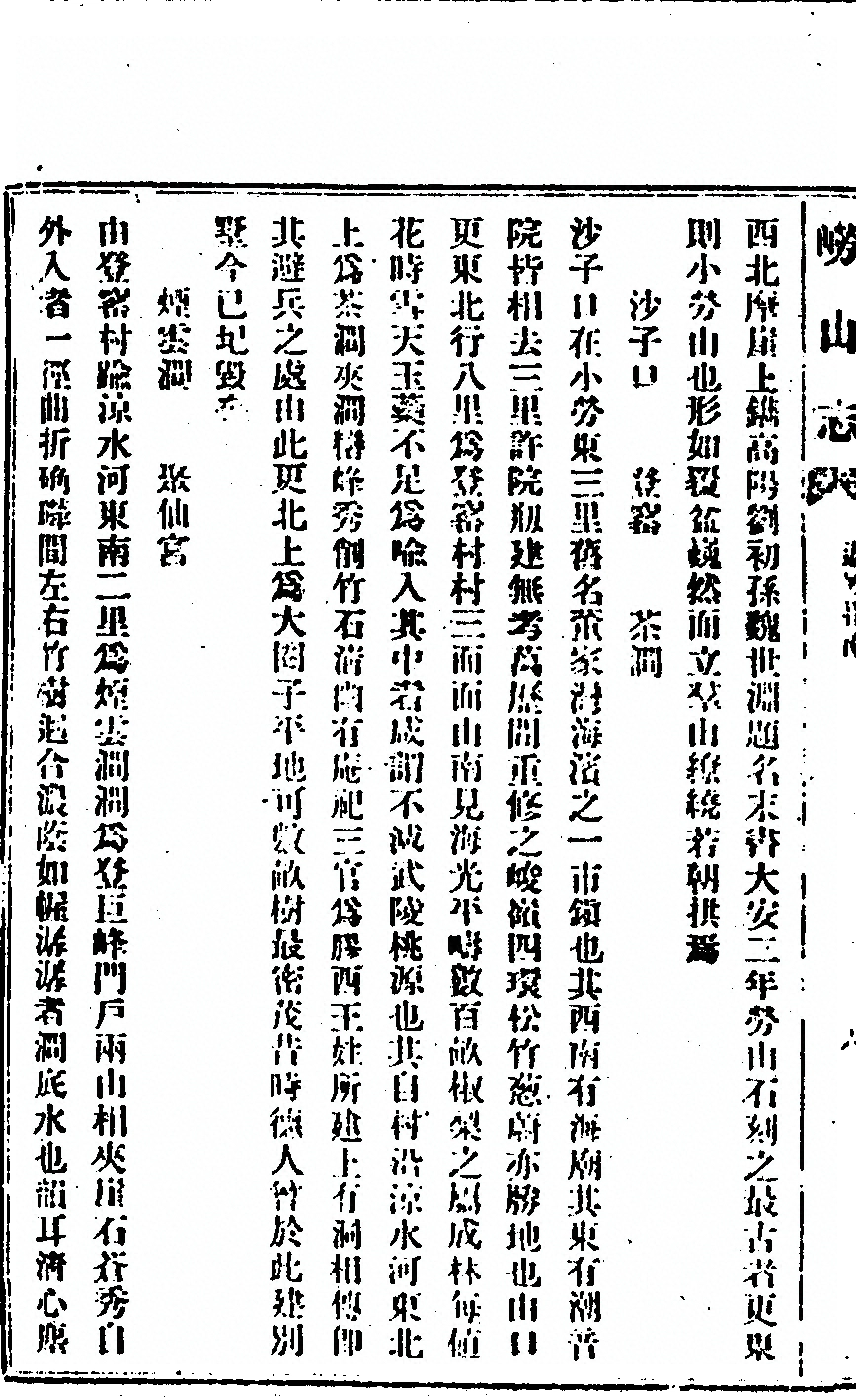 p. 122