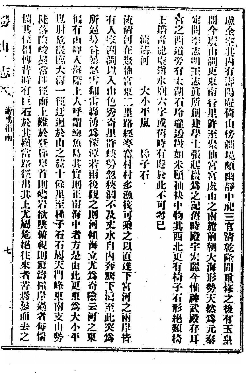 p. 123
