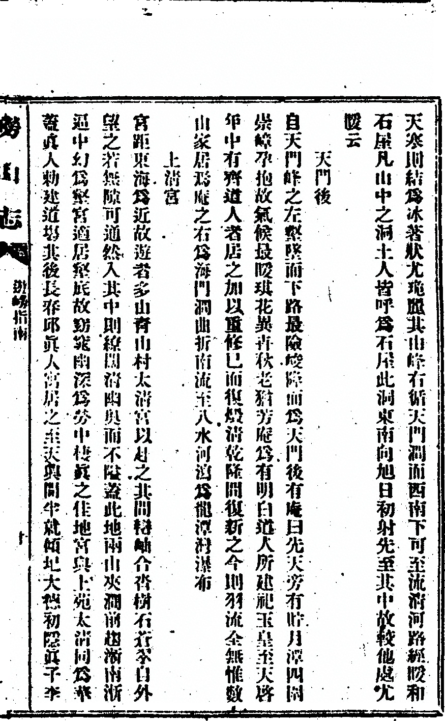 第 129 页