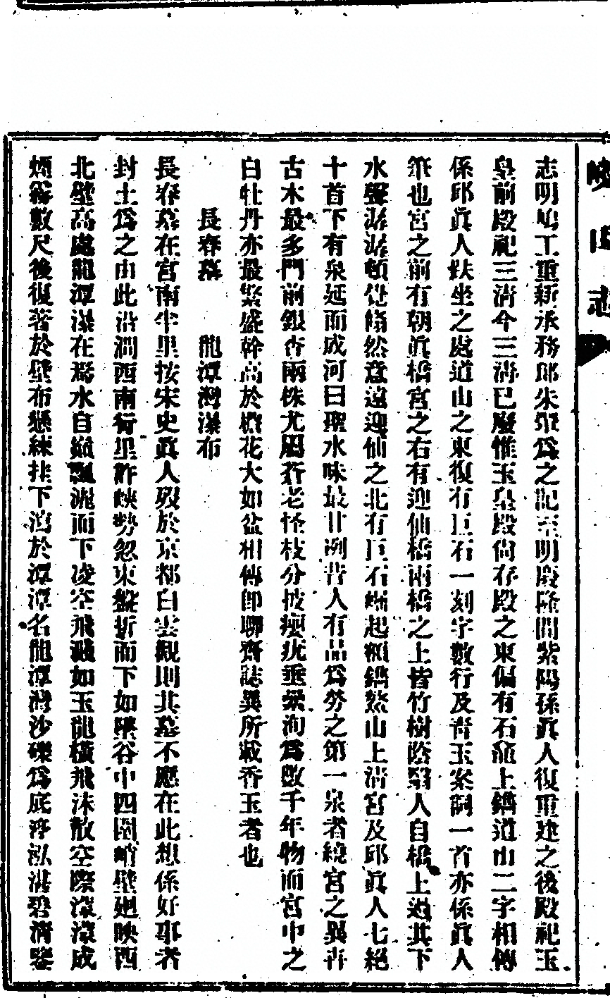 p. 130