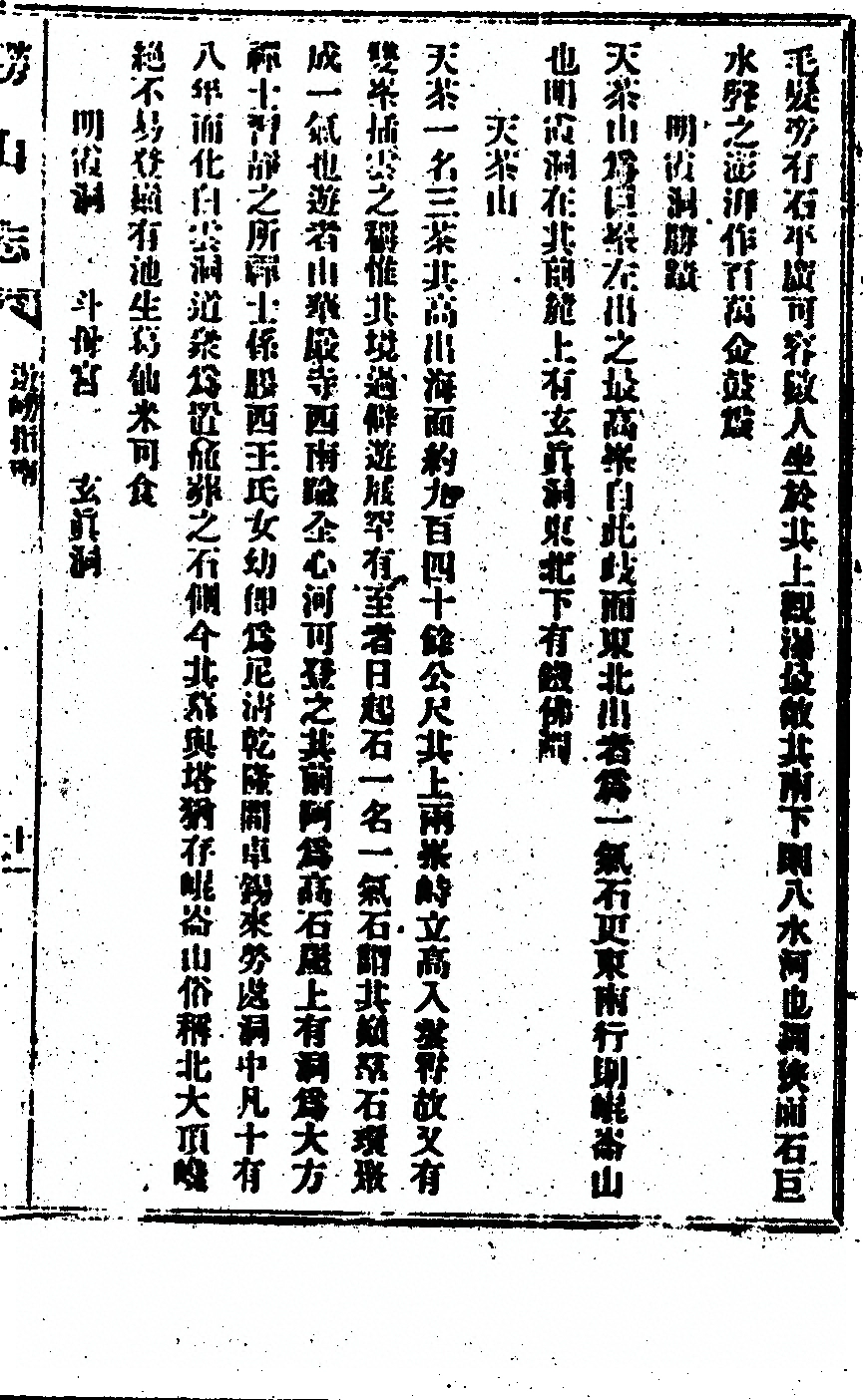 p. 131