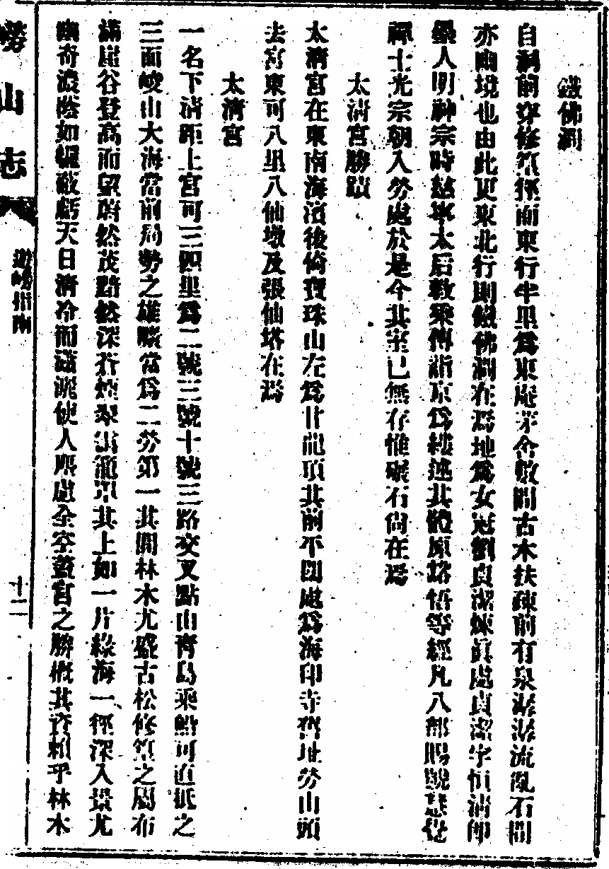 p. 133