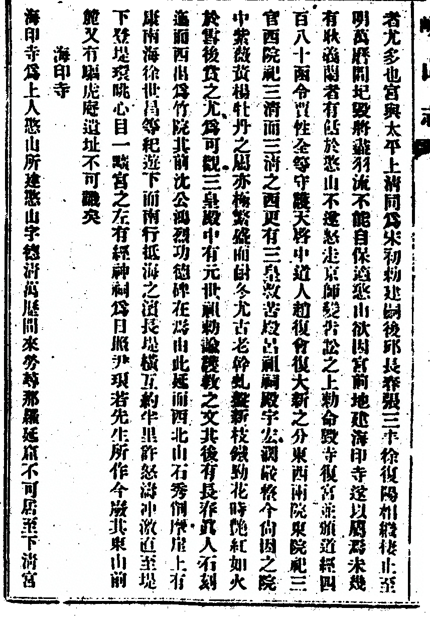 第 134 页