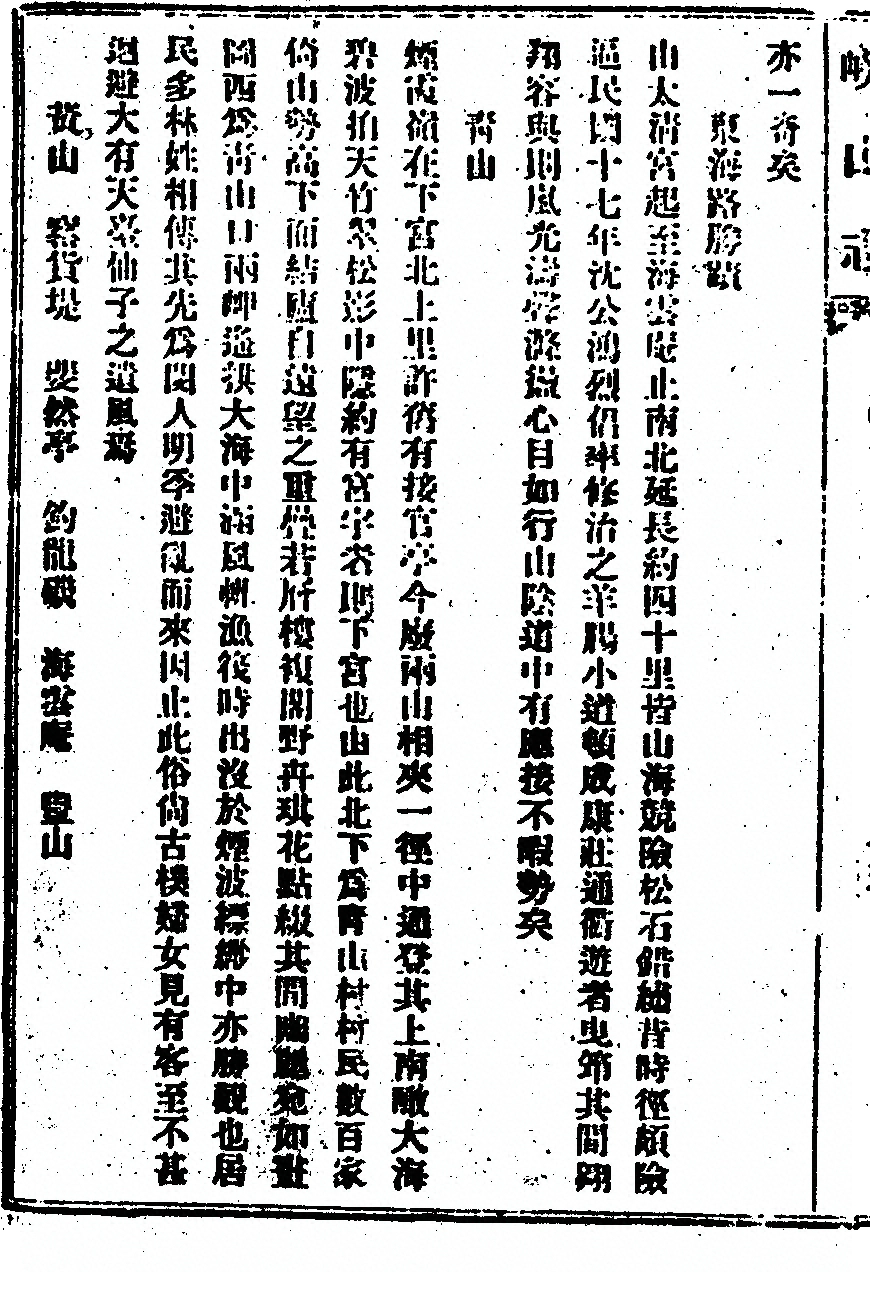 p. 136