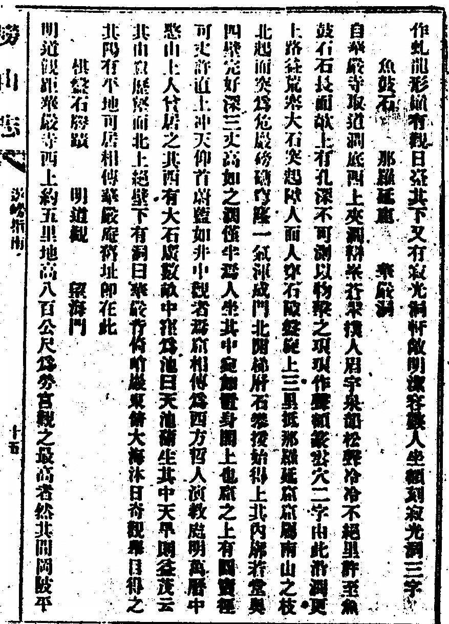 第 139 页