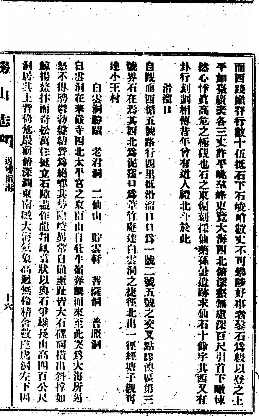 p. 141