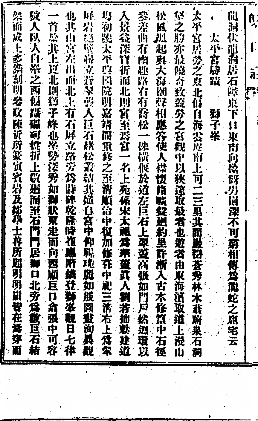 p. 144