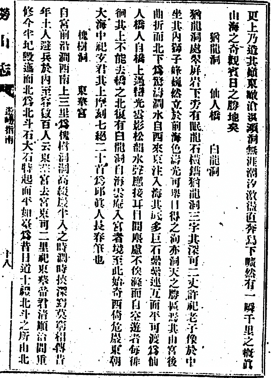 p. 145