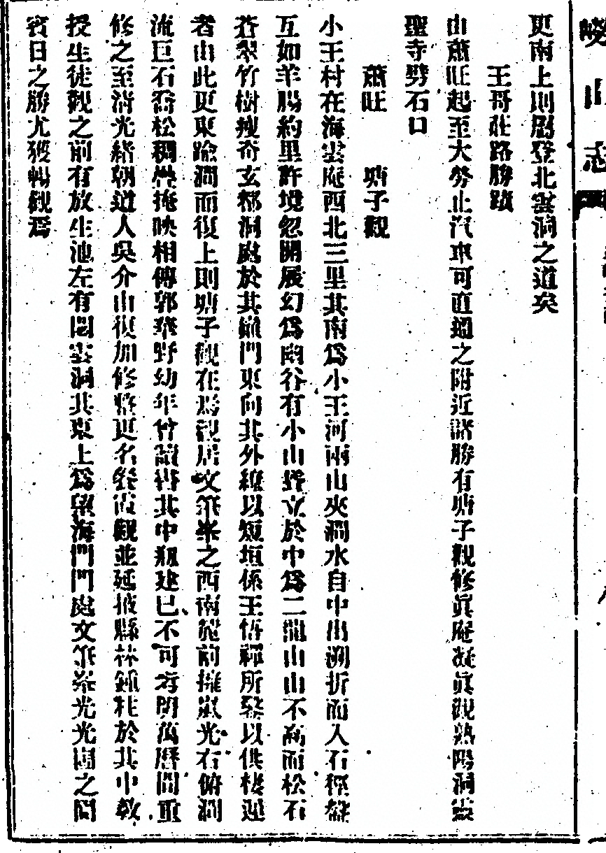 p. 146
